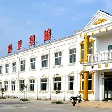新业塑编 刘丽