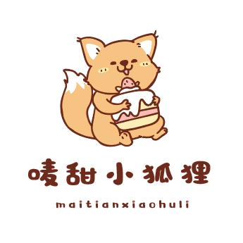 唛甜小狐狸