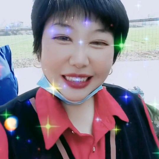 大娟