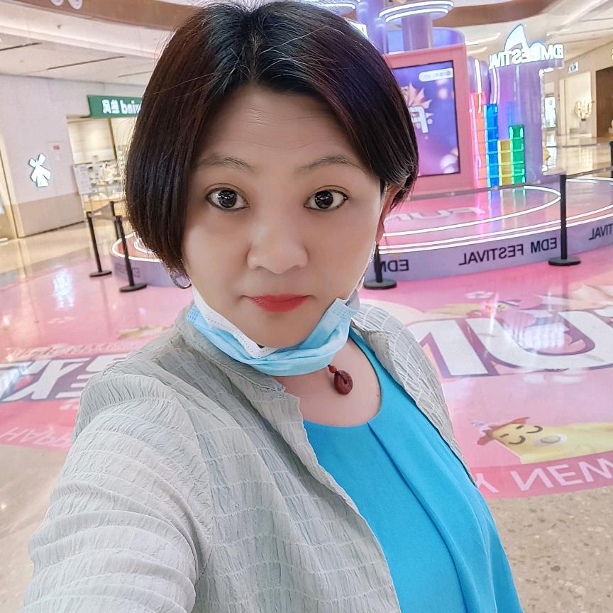 快乐的我