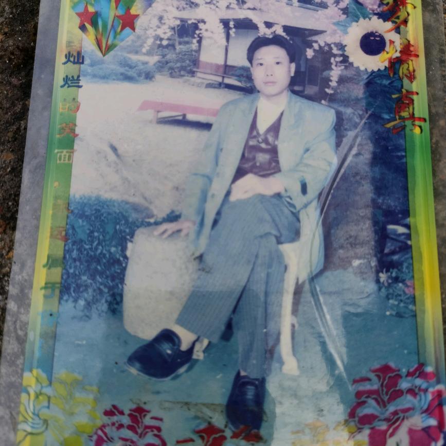 我们是亲戚赞赞赞赞