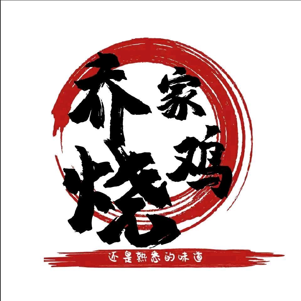 乔哥美食团购