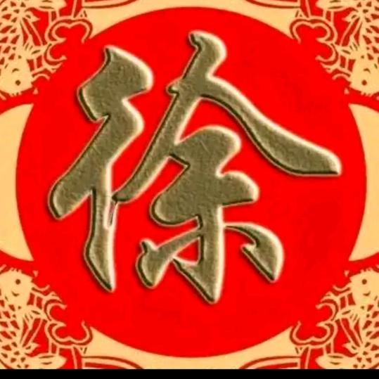琼不需要连赞