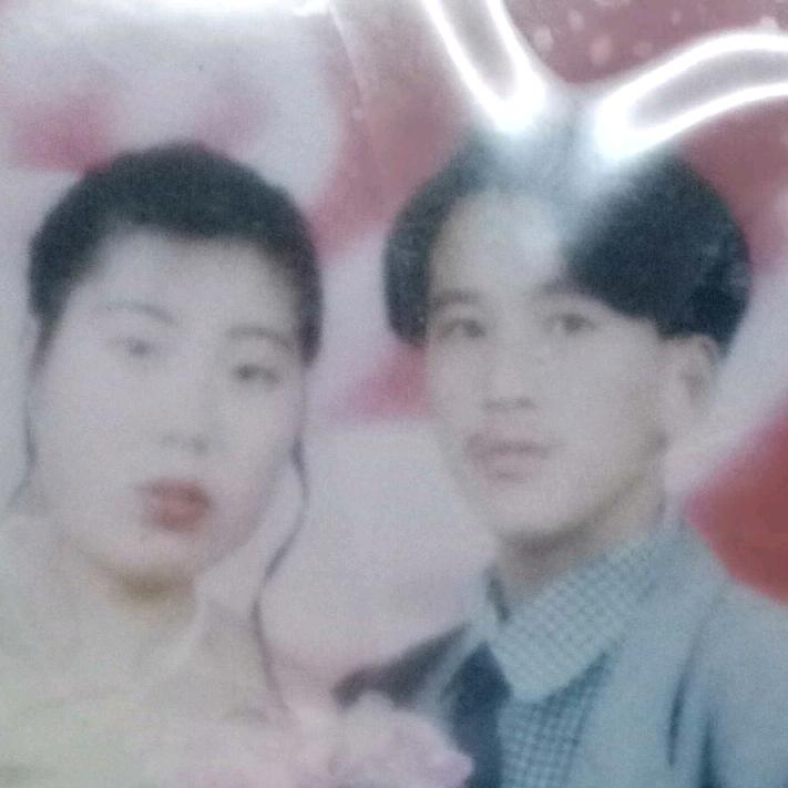 美满幸福