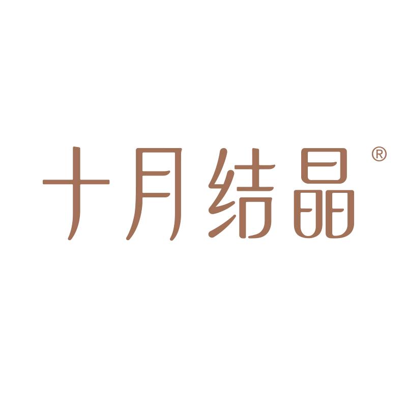 十月结晶婴童生活旗舰店