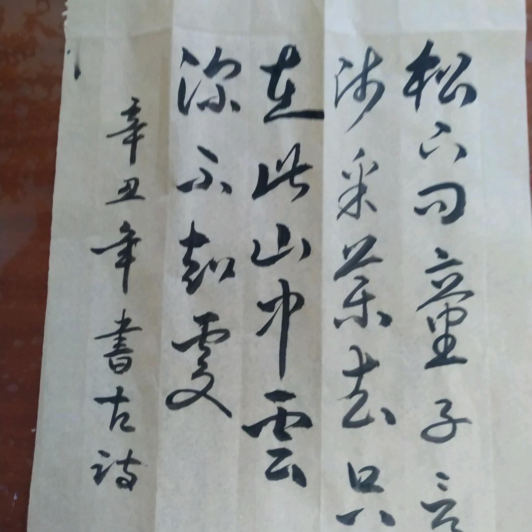 小桥人家