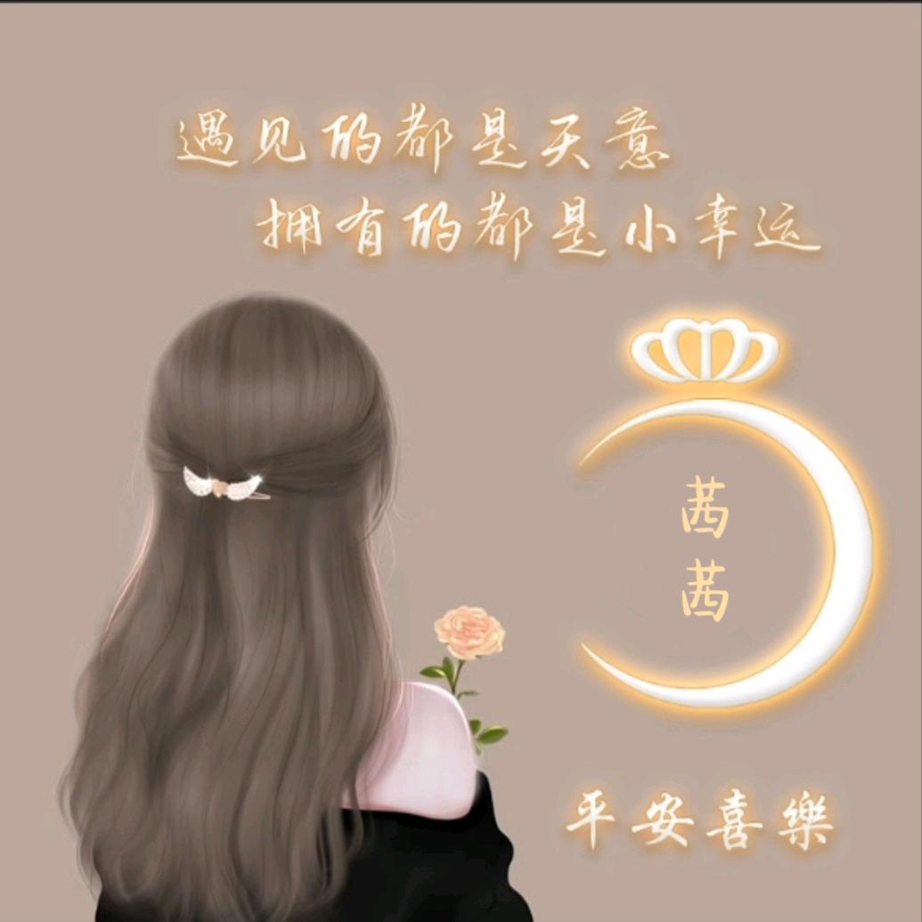 茜茜