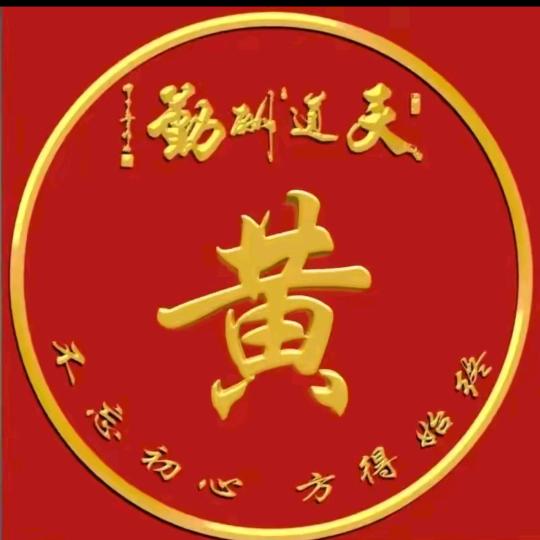 保持沉默