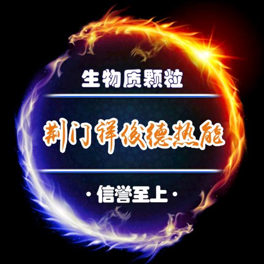荆门市豆能机械设备有限公司
