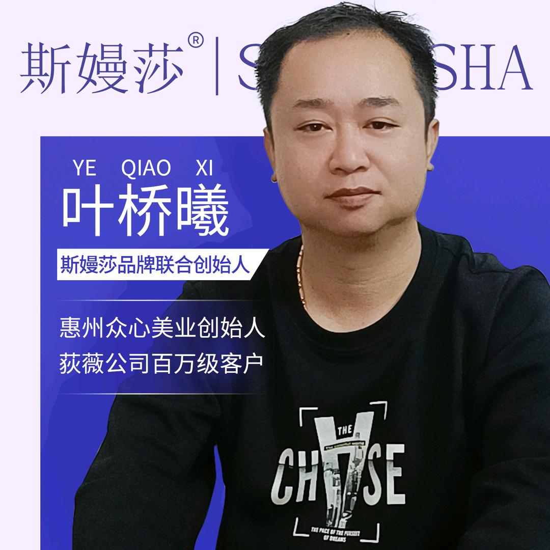 众心美发用品批发