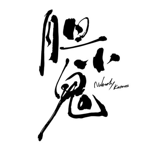 欧阳