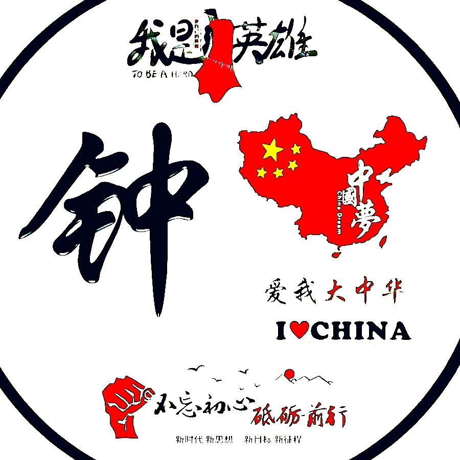 心直口快