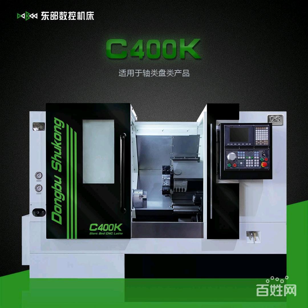 东部数控（沪苏锡）营销中心