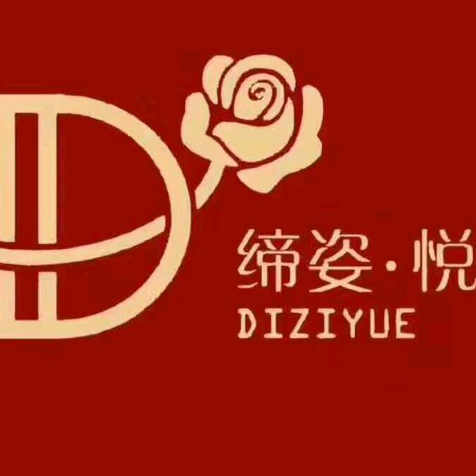 缔姿悦美容馆官方号