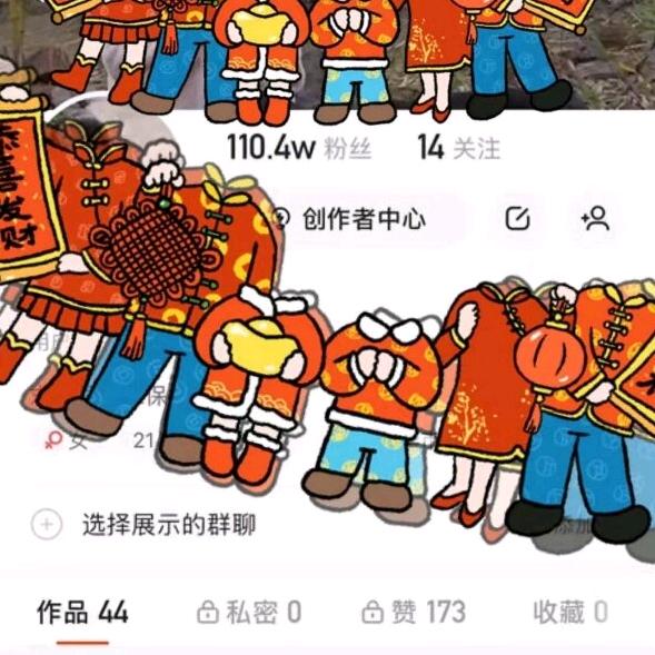 鄄城虎虎（生活）号