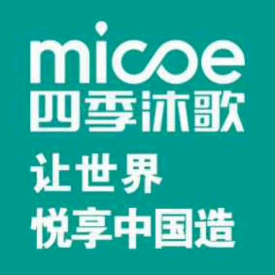 官湖四季沐歌邵威家电