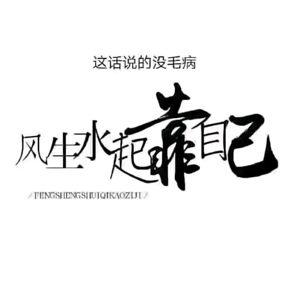 施主