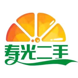 寿光婷姐闲置回收
