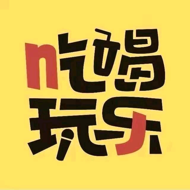 探索美食