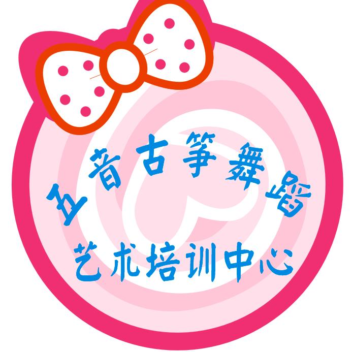 五音古筝舞蹈培训