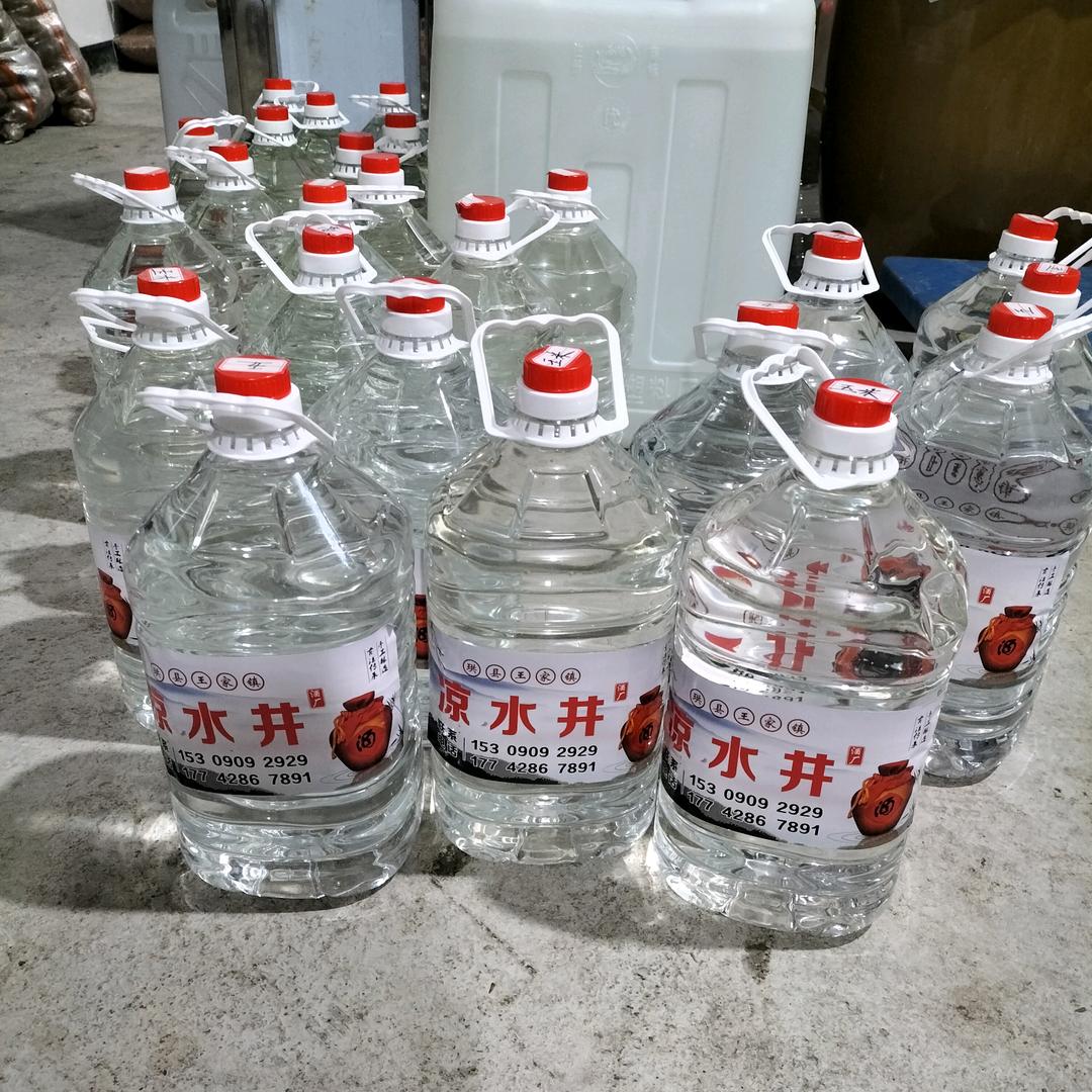 王家镇凉水井酒坊