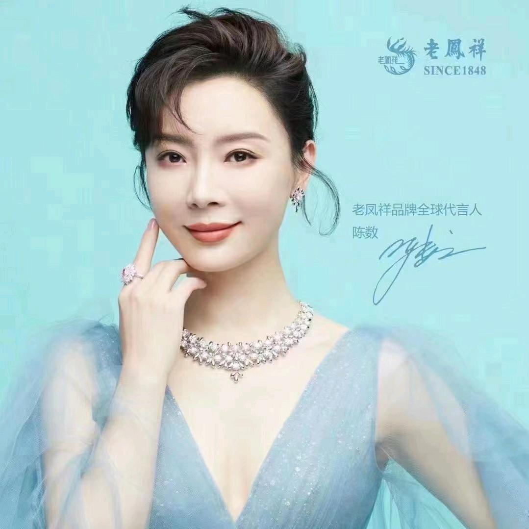 联盛老庙黄金
