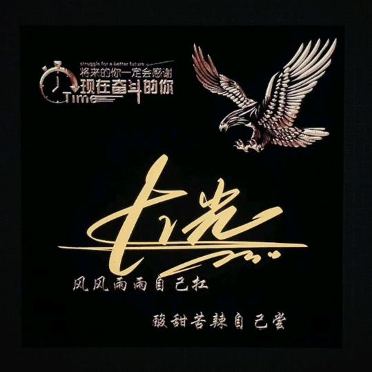 大光哥哥