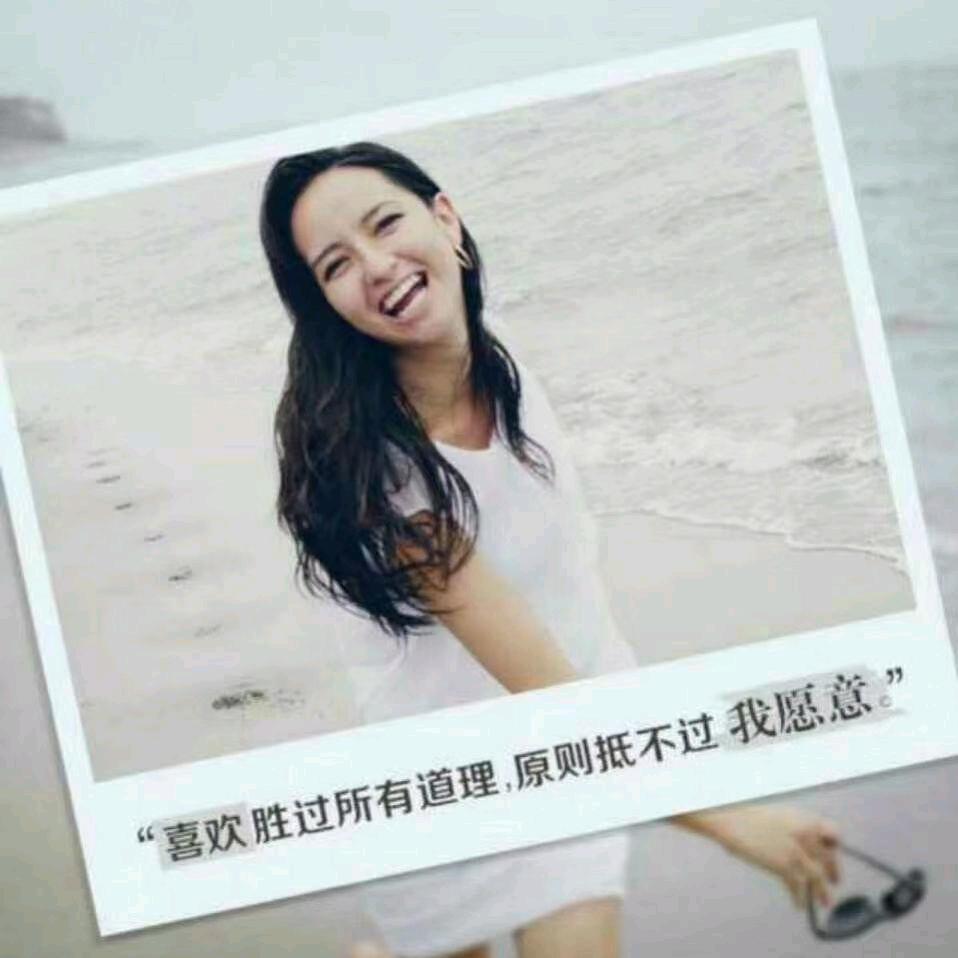 如此$安好《拒绝私聊》