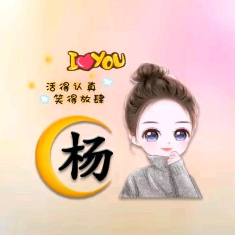 民家阿妹🕊