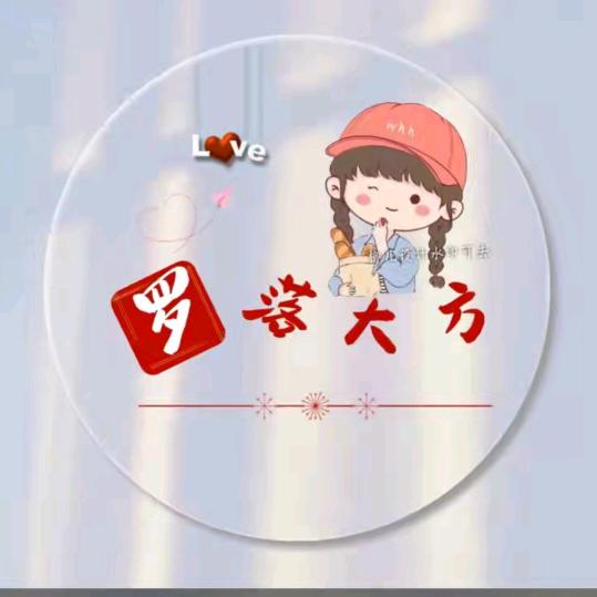 天命神医姜晚星头像