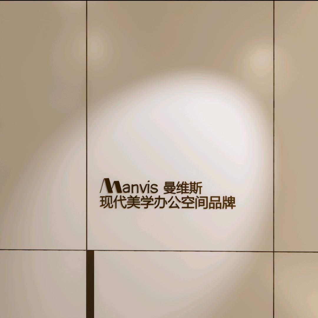 浙江曼维斯家具制造有限公司企业店