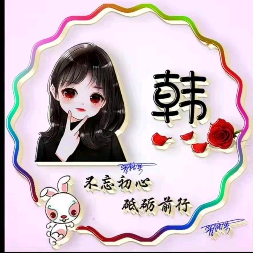 续写幸福