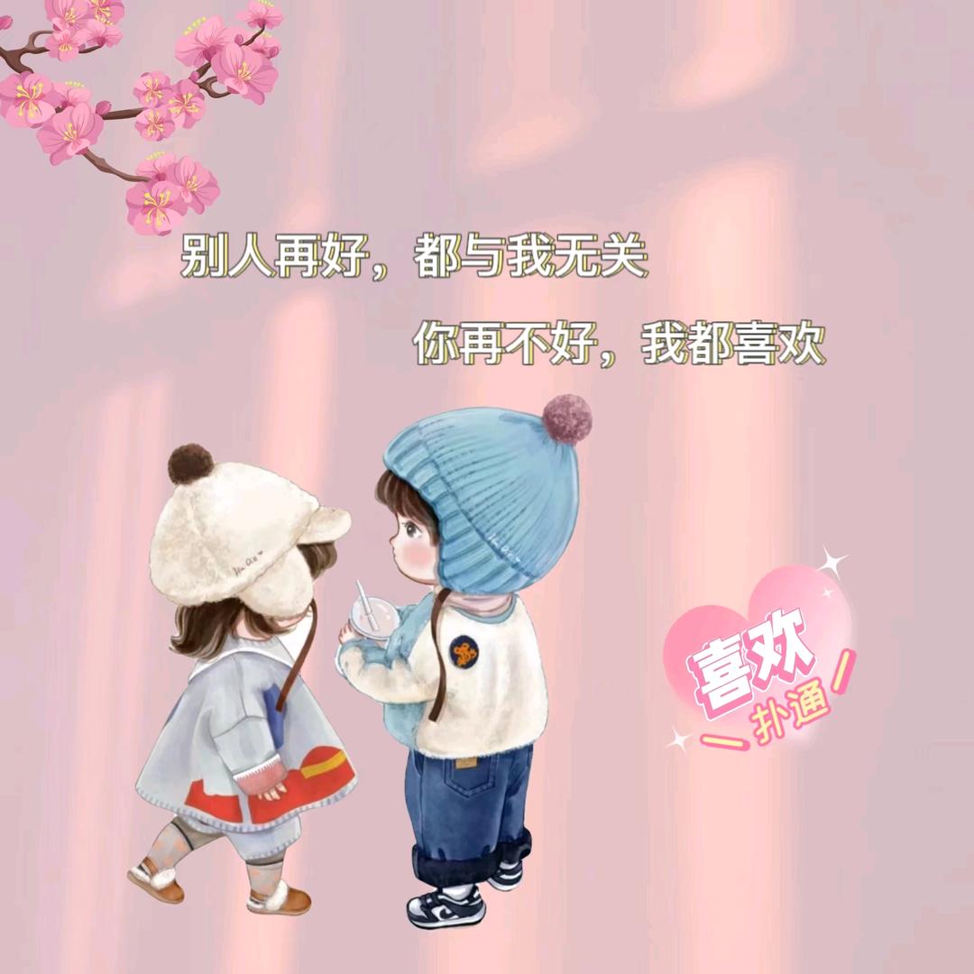 ℒℴѵℯ·习惯有你·ꦿ໊ོ