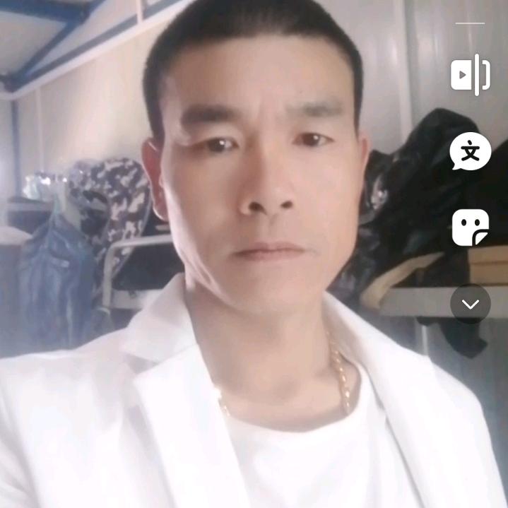 〈才哥〉