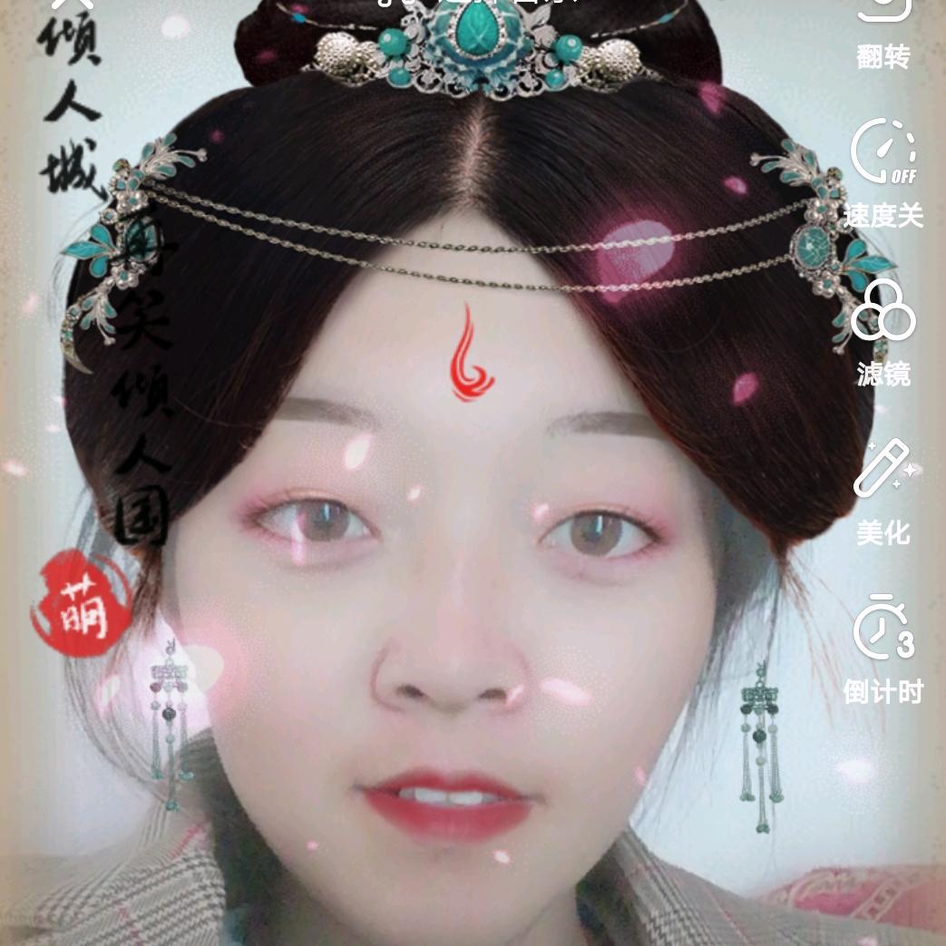 翔