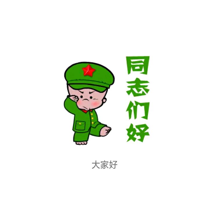 真💔爱❓