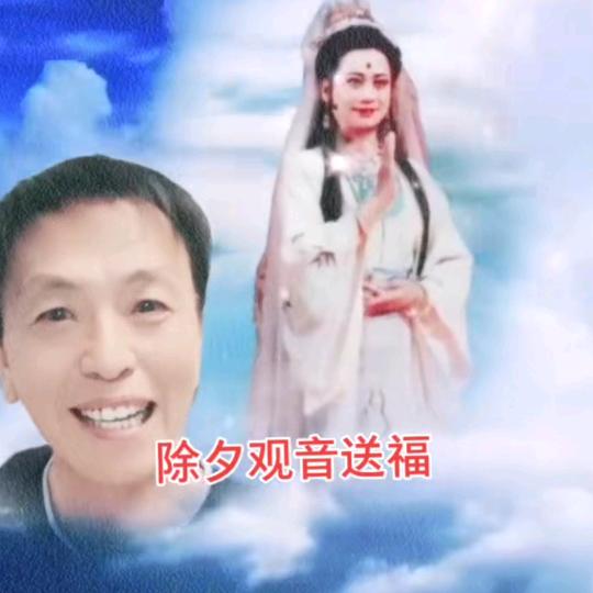 慈航灯