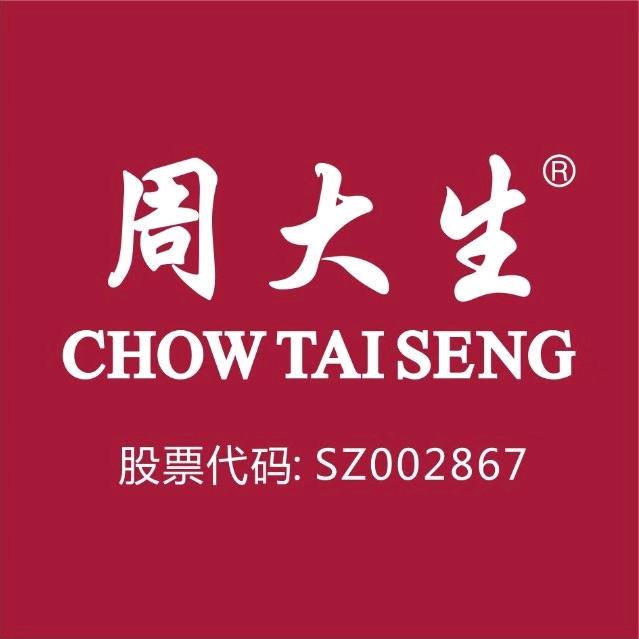 周大生DIY（瓮安华福店）