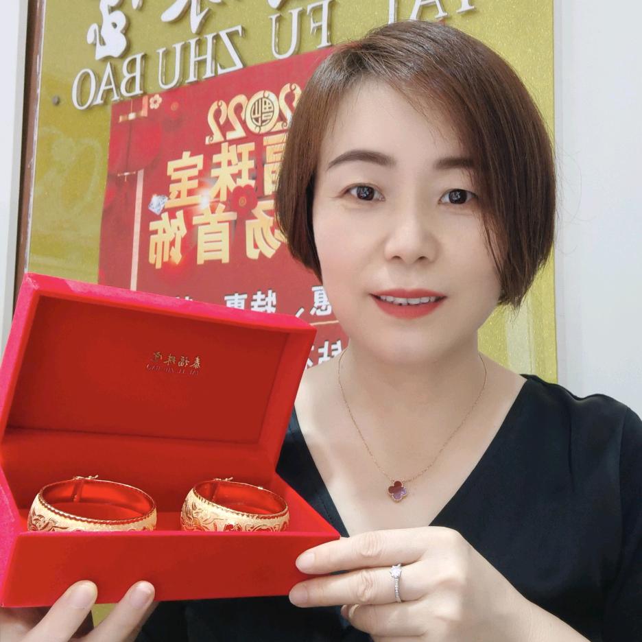 沈姐