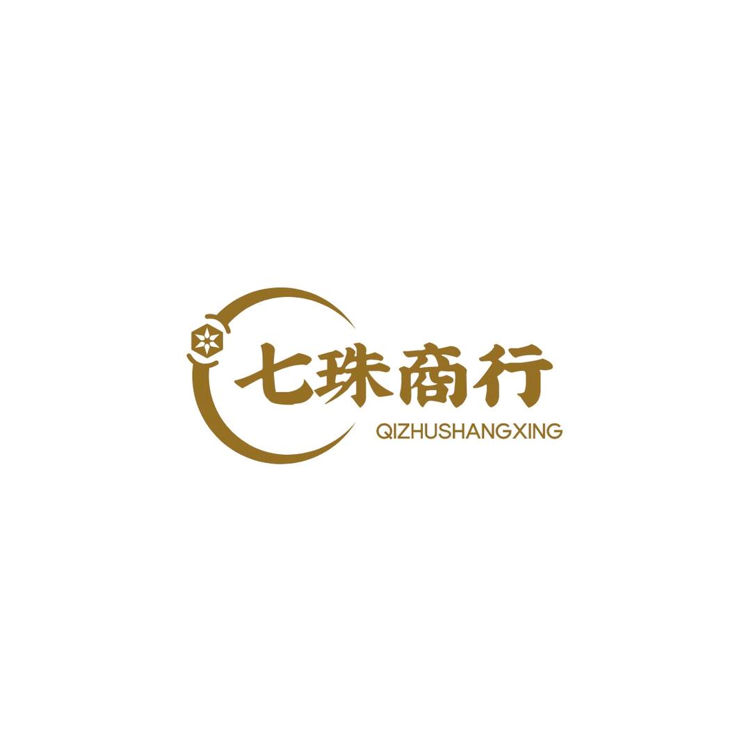 七珠商行企业店