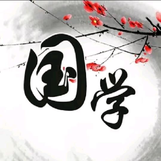 诺云国学裁缝铺