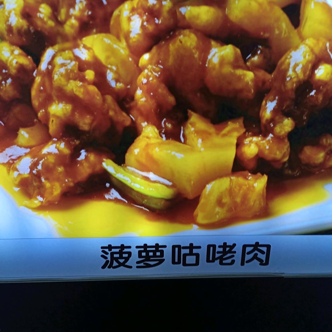 魏厨