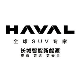 哈弗新能源-青岛广丰