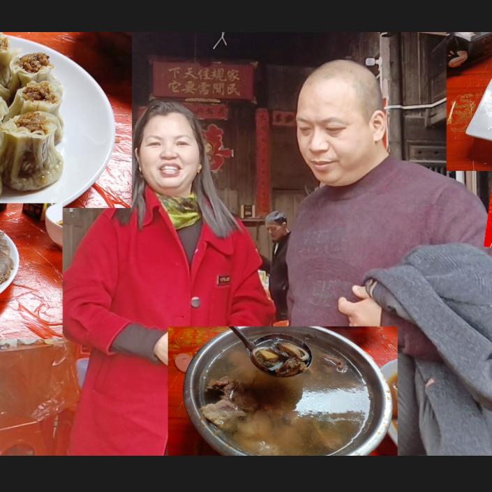 宁化夫妻客家美食