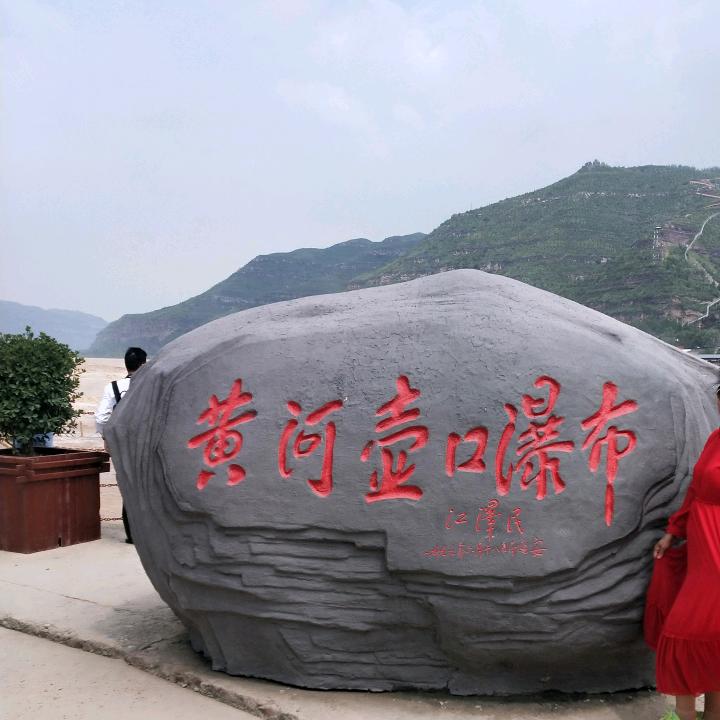 人在旅途