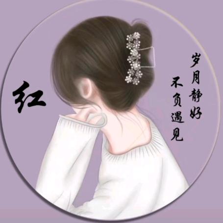 不忘初心