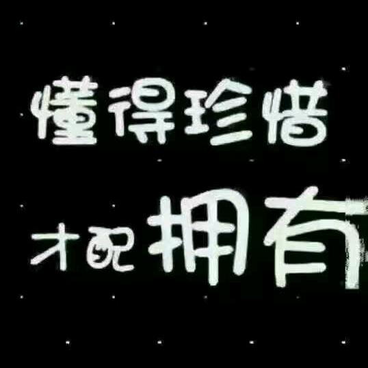 老城张伟