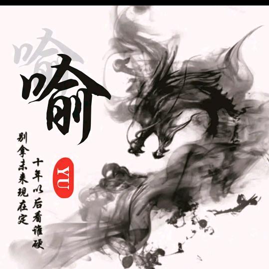 奇睿
