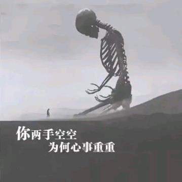 咸菜疙瘩汤