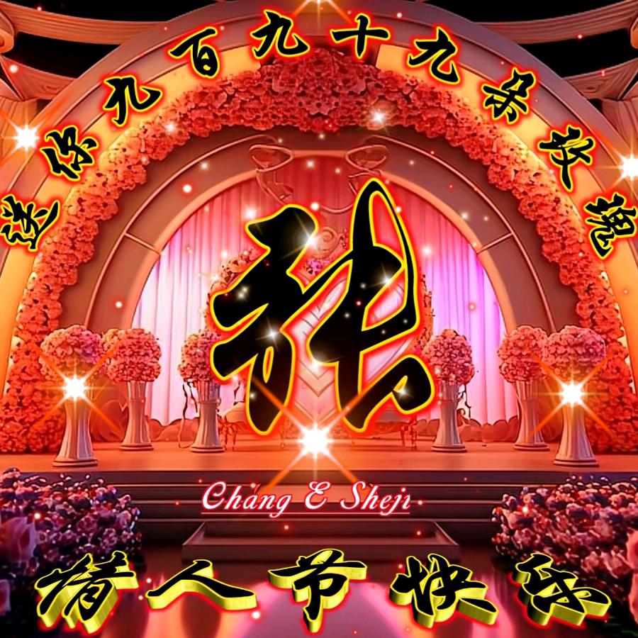 神秘人